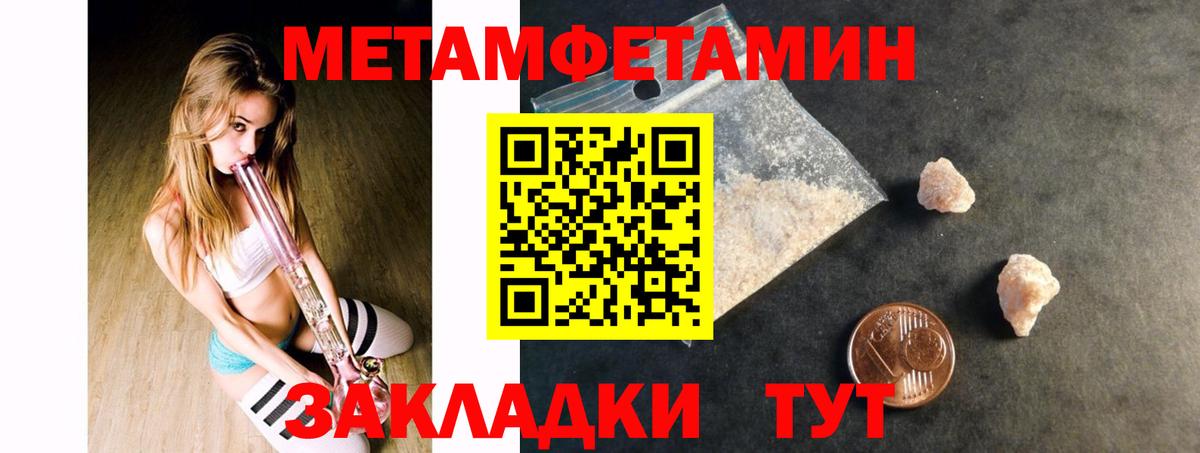 АМФЕТАМИН 97% Скопин