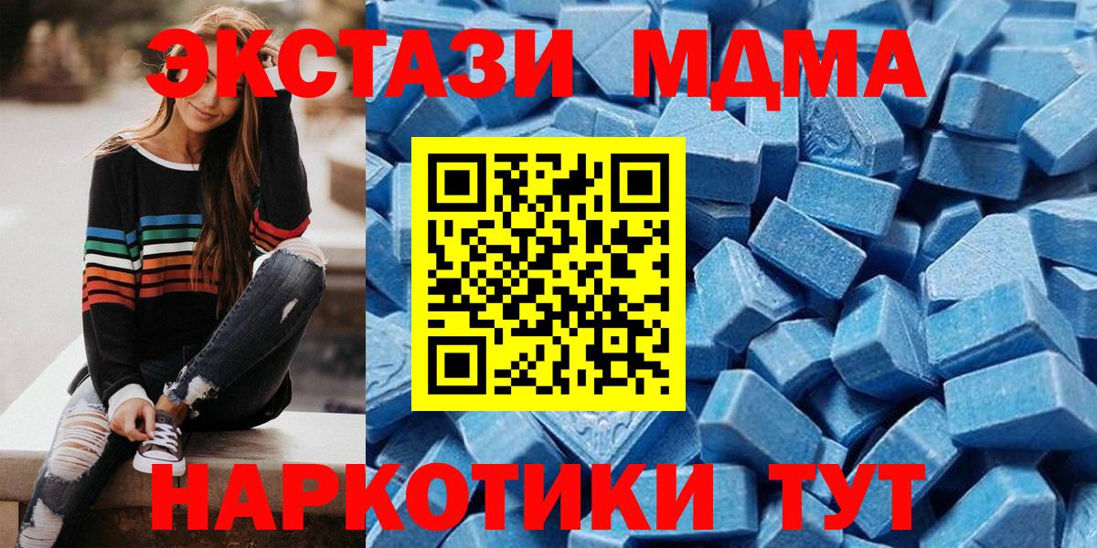 Экстази бентли  Экстази louis Vuitton  Скопин  Экстази  Вход с VPN 