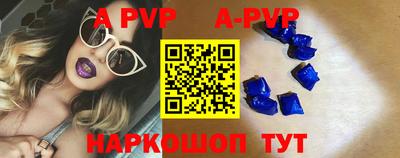 метамфетамин Новодвинск