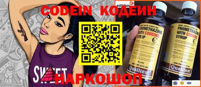 кокаин колумбия Новокубанск