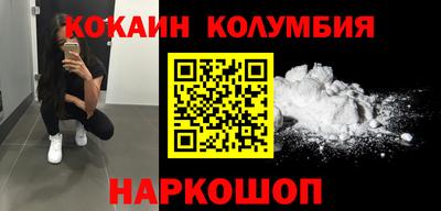 марки nbome Новозыбков