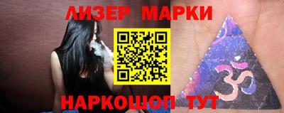 марки nbome Новозыбков