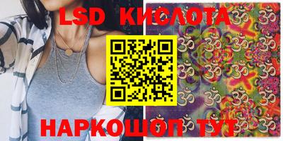 метамфетамин Новодвинск