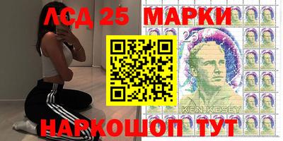 марки nbome Новозыбков