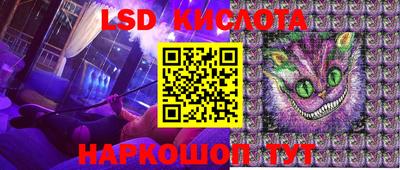 кокаин колумбия Новокубанск