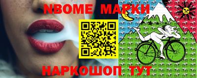 метамфетамин Новодвинск