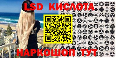 кокаин колумбия Новокубанск