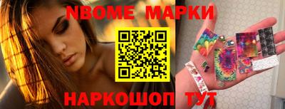 метамфетамин Новодвинск