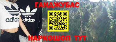 марки nbome Новозыбков