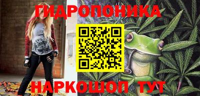 метамфетамин Новодвинск