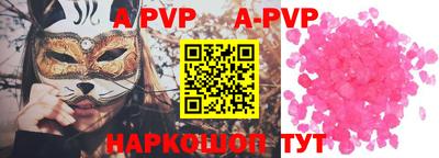 метамфетамин Новодвинск