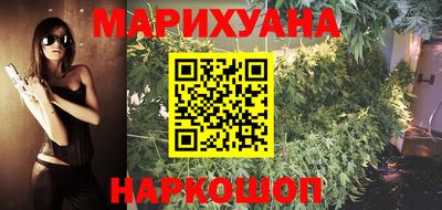 метамфетамин Новодвинск