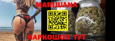 марки nbome Новозыбков