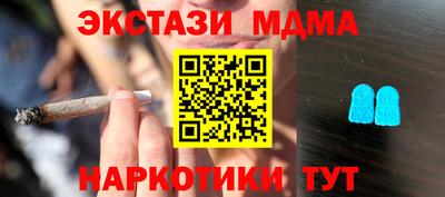 кокаин колумбия Новокубанск