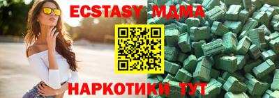кокаин колумбия Новокубанск