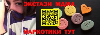 метамфетамин Новодвинск