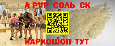 кокаин колумбия Новокубанск