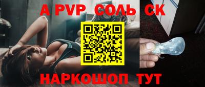марки nbome Новозыбков