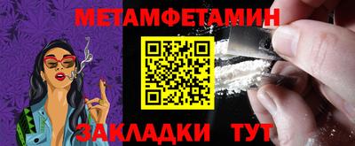 марки nbome Новозыбков