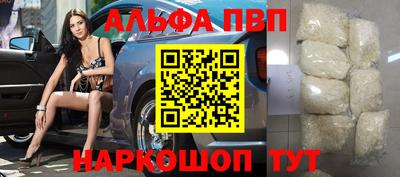 марки nbome Новозыбков