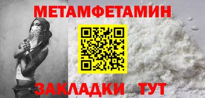 кокаин колумбия Новокубанск