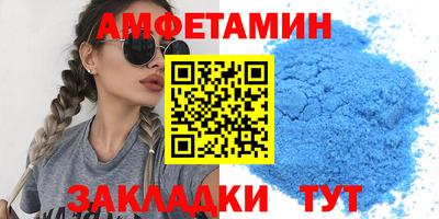марки nbome Новозыбков