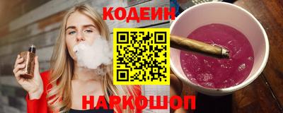 метамфетамин Новодвинск