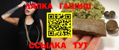 метамфетамин Новодвинск