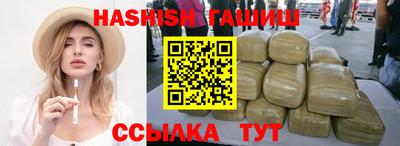 марки nbome Новозыбков