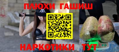 марки nbome Новозыбков