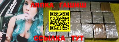 метамфетамин Новодвинск