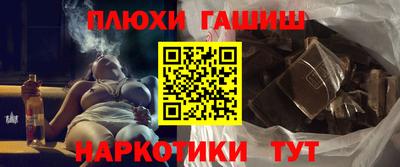 марки nbome Новозыбков