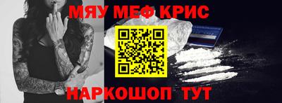 кокаин колумбия Новокубанск