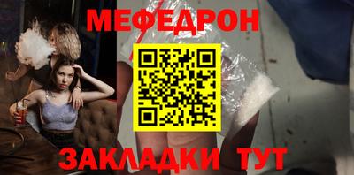 метамфетамин Новодвинск