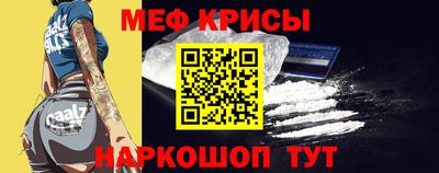 метамфетамин Новодвинск