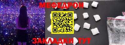 метамфетамин Новодвинск