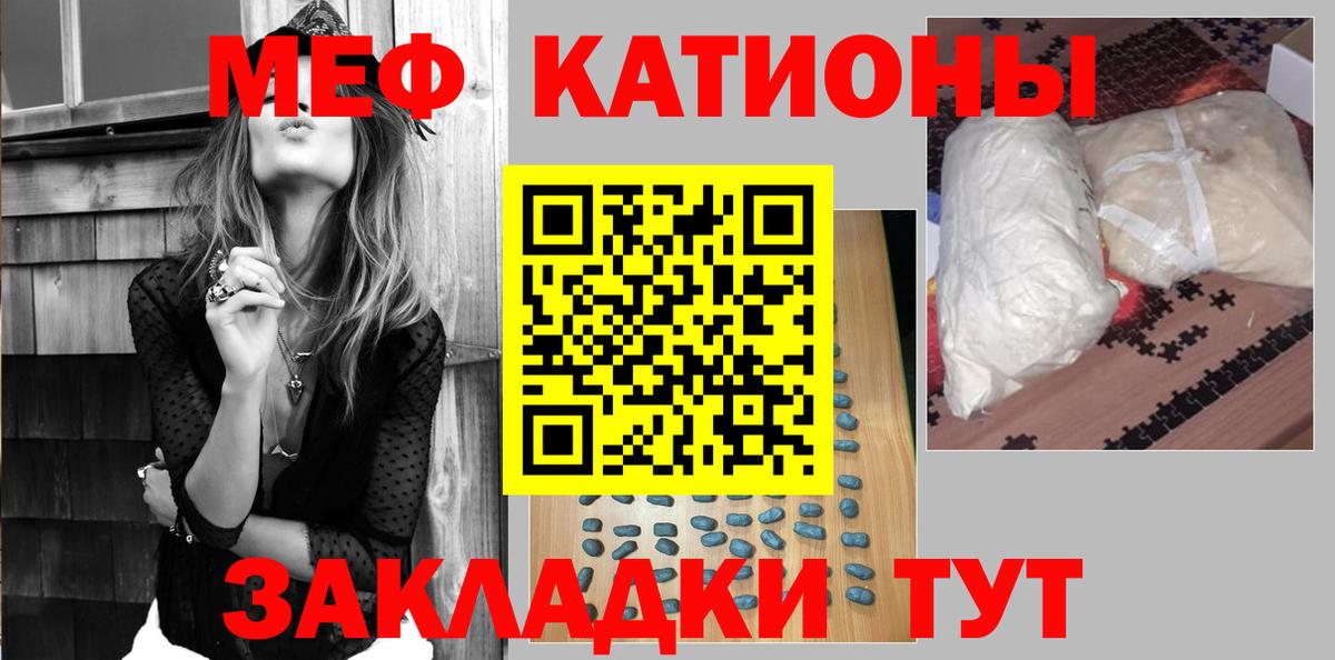 Скопин  Мефедрон мяу мяу  Вход с VPN  МЯУ-МЯУ  МЕФ VHQ  Меф 