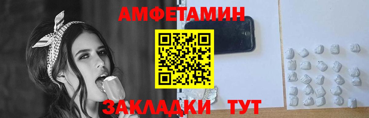Скопин  Первитин  Первитин Methamphetamine  Вход с VPN  Первитин Methamphetamine 