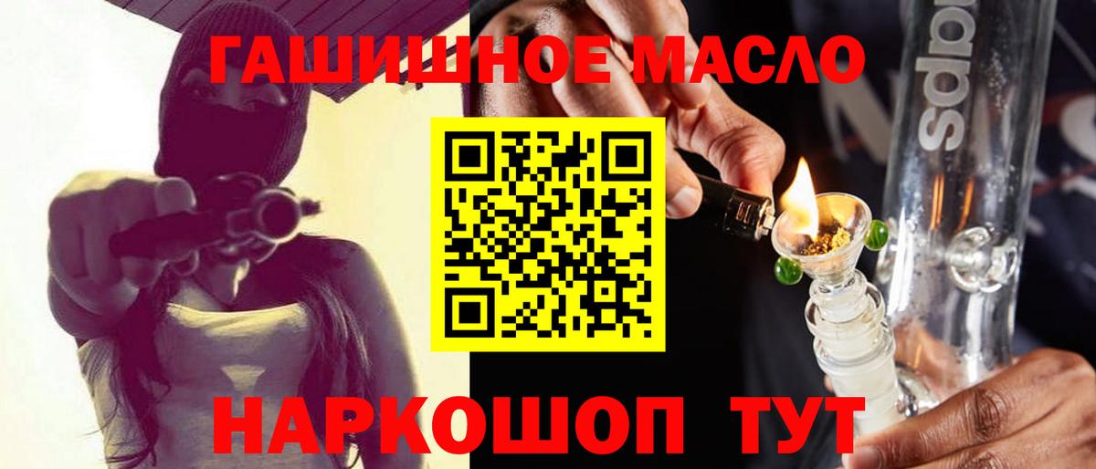Дистиллят ТГК жижа  Дистиллят ТГК вейп  Вход с VPN  Скопин 